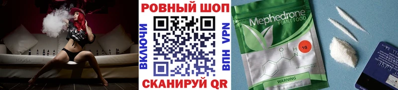 Купить наркотики цена Вяземский Бутират А ПВП Бошки Шишки Меф мяу мяу Кокаин АМФЕТАМИН