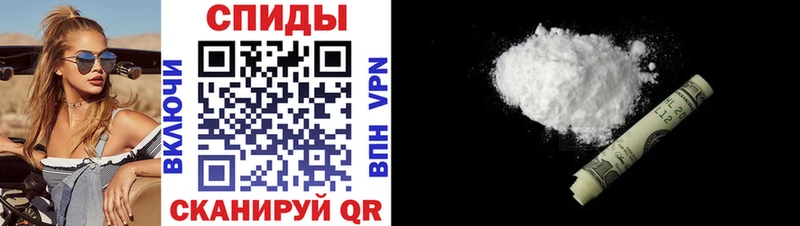 цена наркотик Вяземский АМФЕТАМИН 97%