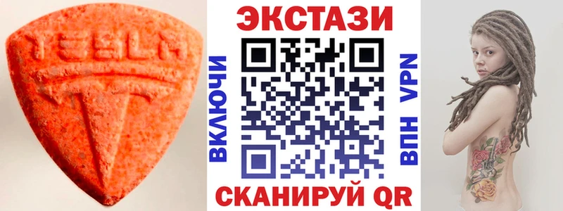как найти   Вяземский  Экстази ешки 