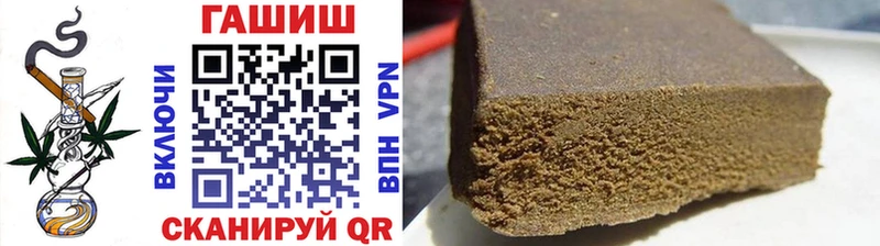 ГАШ hashish  Вяземский 