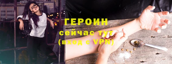 марки nbome Бронницы