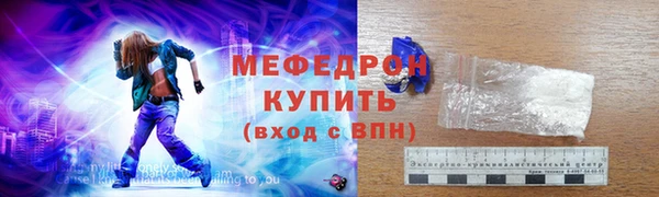 ECSTASY Бородино