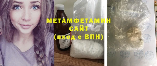 синтетический гашиш Бугульма