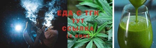 кристаллы Верея