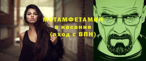 марки nbome Бронницы
