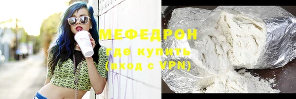синтетический гашиш Бугульма