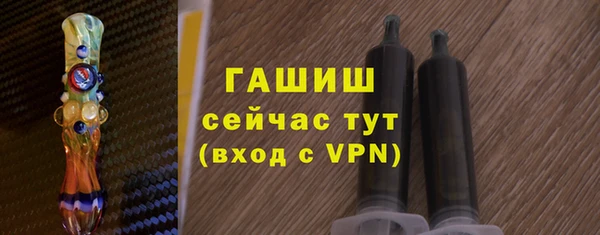 синтетический гашиш Бугульма