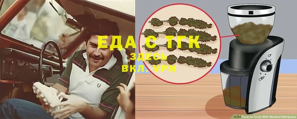 синтетический гашиш Бугульма