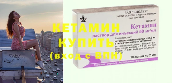 герыч Верхнеуральск