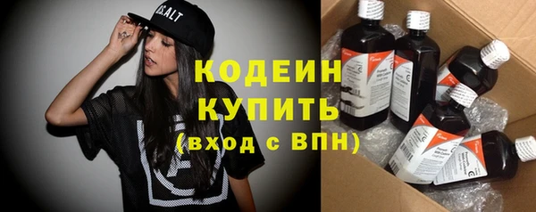 синтетический гашиш Бугульма