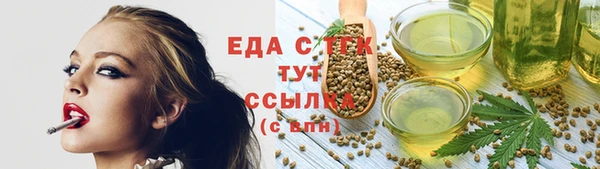 синтетический гашиш Бугульма