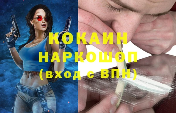 марки nbome Бронницы