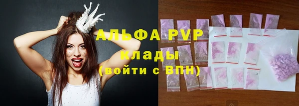 марки nbome Бронницы