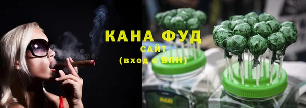 герыч Верхнеуральск