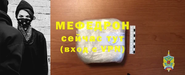 кристаллы Верея
