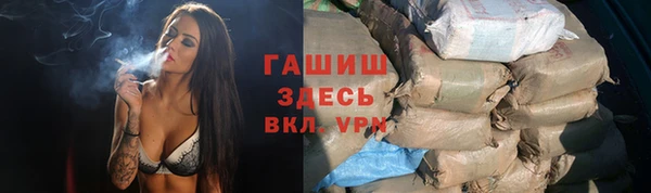 синтетический гашиш Бугульма