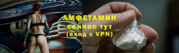 кристаллы Верея