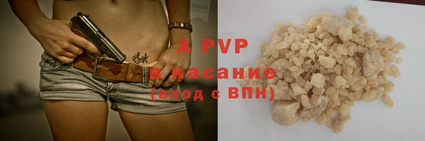 марки nbome Бронницы