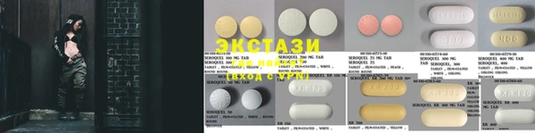 марки nbome Бронницы
