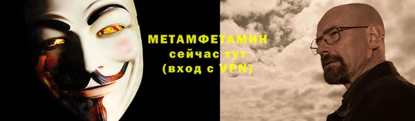 марки nbome Бронницы
