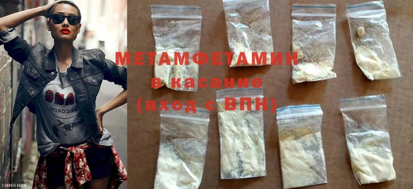марки nbome Бронницы