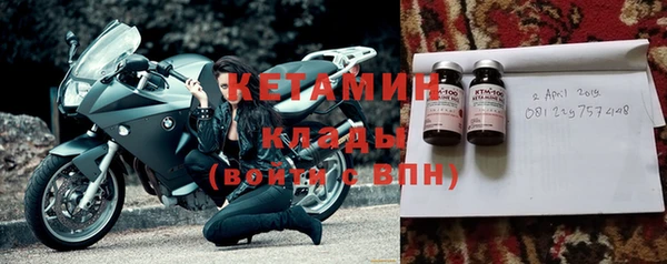 ECSTASY Бородино