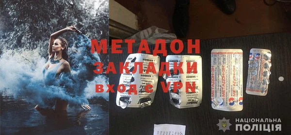 синтетический гашиш Бугульма