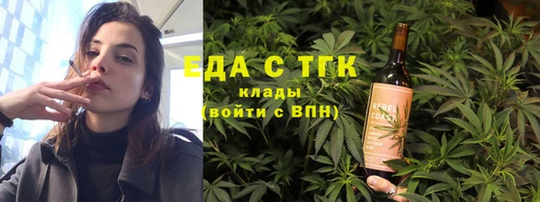 герыч Верхнеуральск