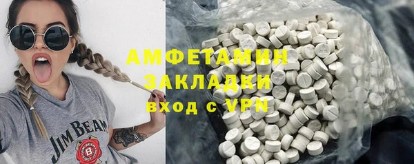синтетический гашиш Бугульма