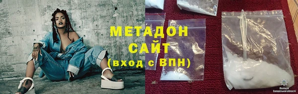 амф Верхний Тагил