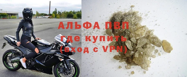 синтетический гашиш Бугульма