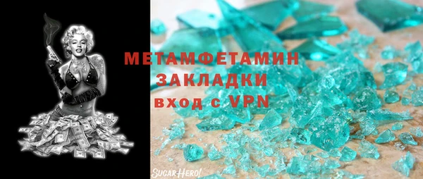 ECSTASY Бородино
