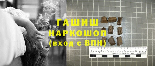 марки nbome Бронницы