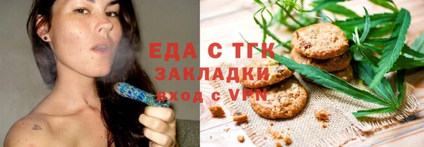 кристаллы Верея