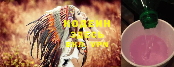 синтетический гашиш Бугульма