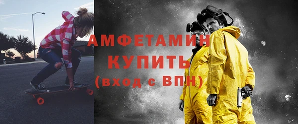 синтетический гашиш Бугульма