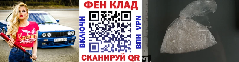 МЕТАМФЕТАМИН Methamphetamine  наркота  ссылка на мегу ССЫЛКА  Вяземский 