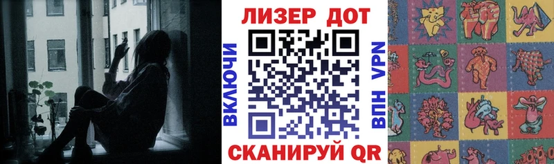 OMG вход Вяземский Наркотические марки 1,5мг